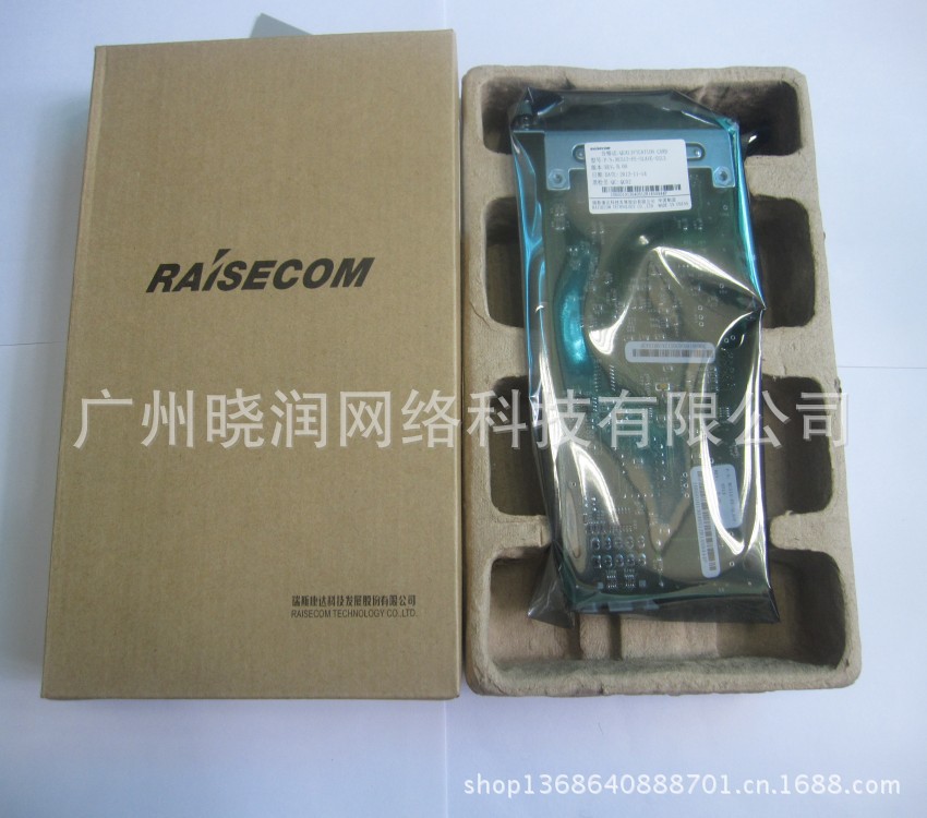 conew_rc512-fe-slave-ss13光纤收发器