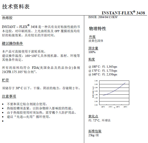 QQ截圖20130606112203