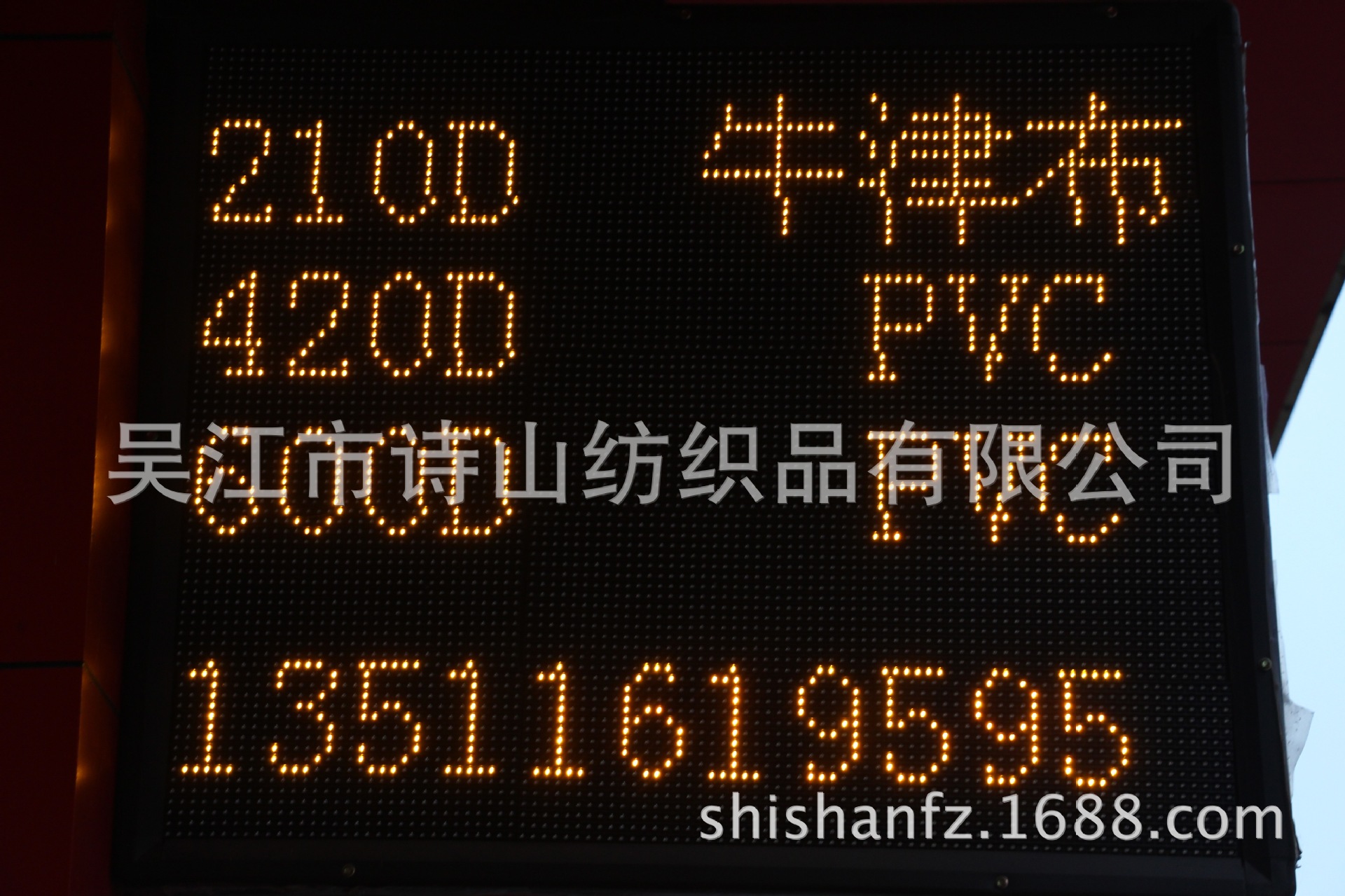 公司门市部7