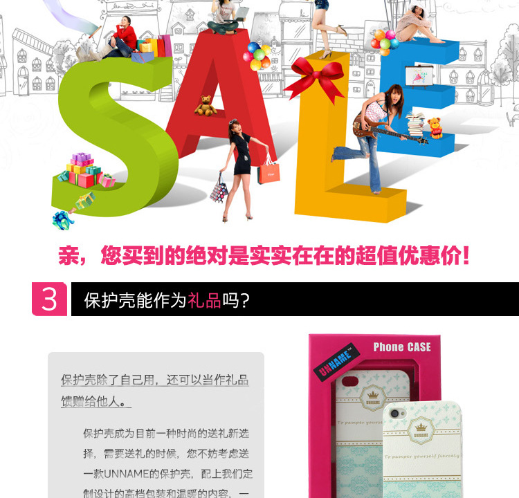 4G假日皇冠描述_16