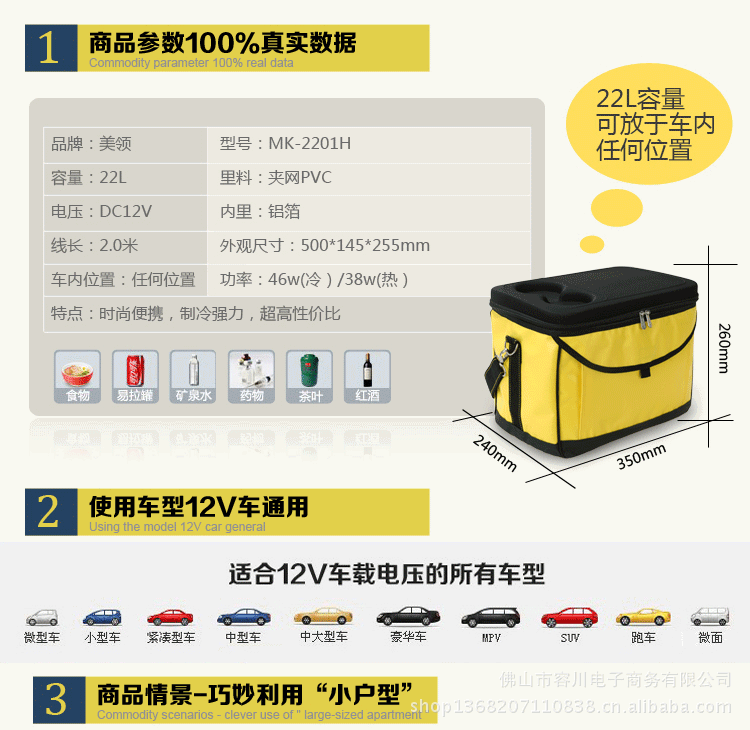 MK-2201H(副本)副本_03