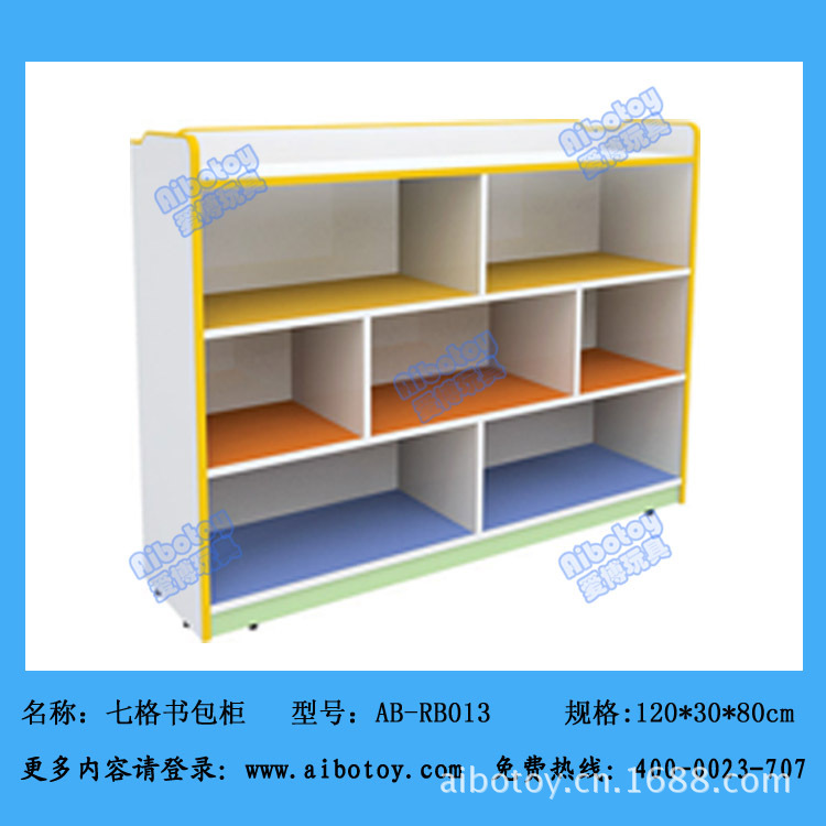 AB-RB013七格书包柜