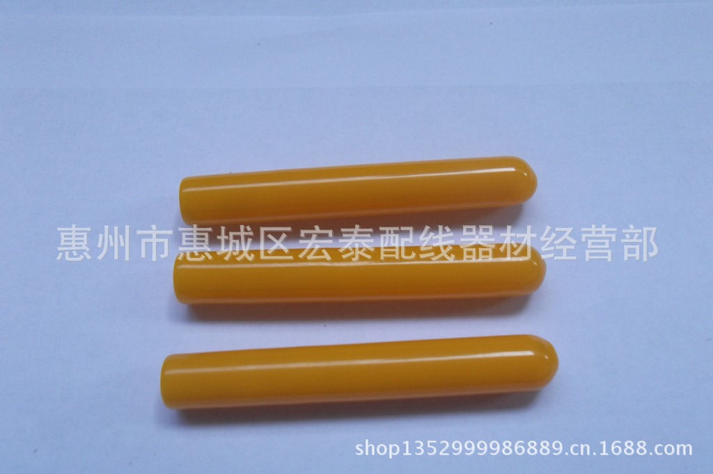 cs 9.3-85-90 黄色防护帽