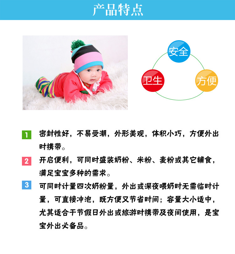 AP3113 四層奶粉盒