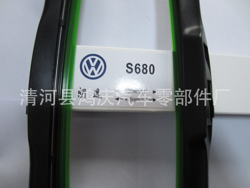 供應上海大眾朗逸凱美瑞款汽車無骨雨刮器無骨雨刷器S680工廠,批發,進口,代購