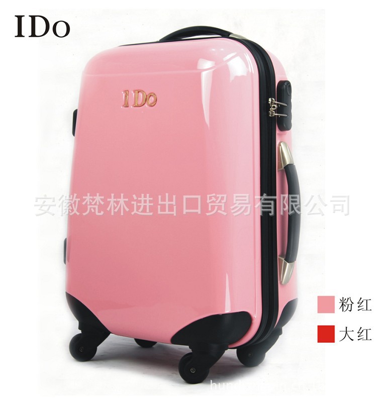 ido粉紅側