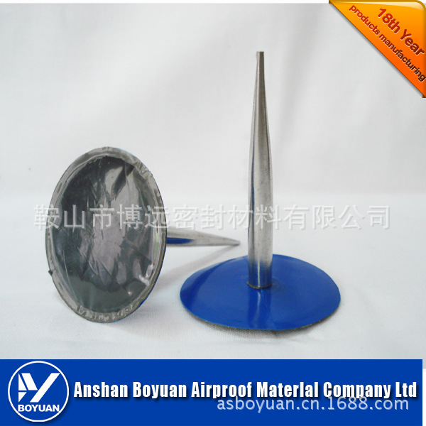 整体塞 钢针式补胎胶片 轮胎修补补蘑菇钉60466