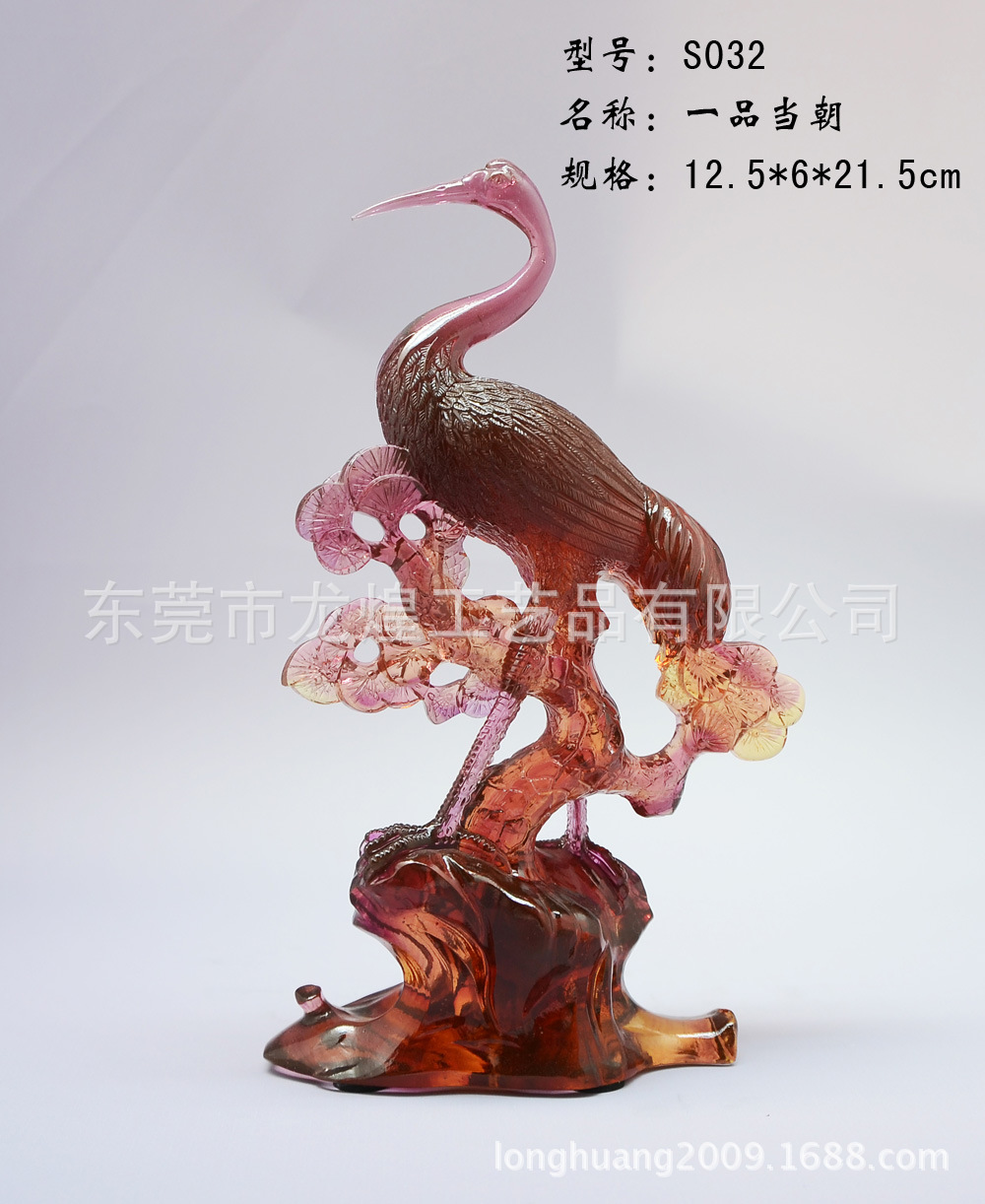 S032