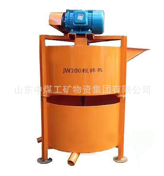 JW200型立式灰浆搅拌机3