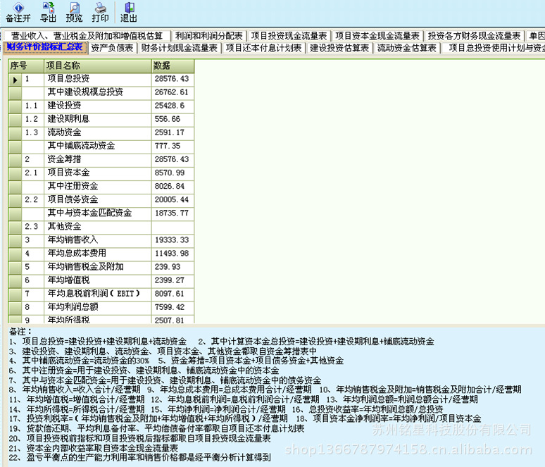 图片17