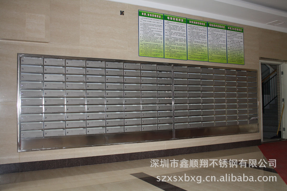 不锈钢信报箱