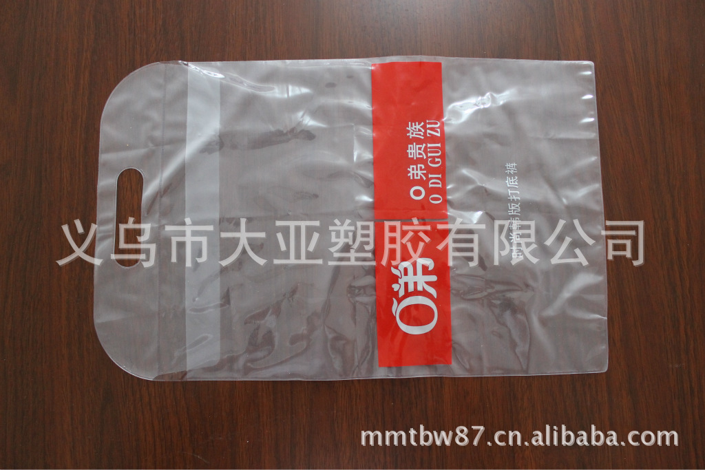 包装 塑料包装容器 塑料薄膜袋 厂家专业订制pvc包装袋,毛毯包装袋