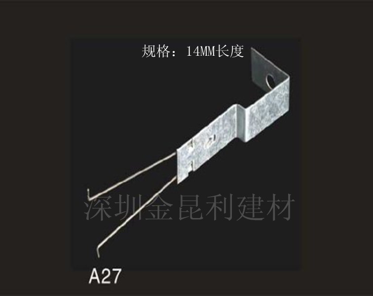 吊顶装饰材料 其他吊顶材料 格栅吊件 格栅天花吊件 挂钩 吊钩 图集