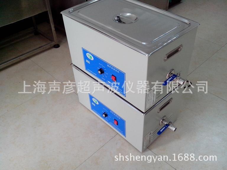 SCQ-8201台式超声波清洗机2台2