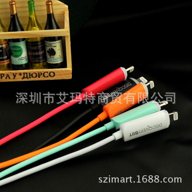 DISCOVER iPhone5數據線 (12)