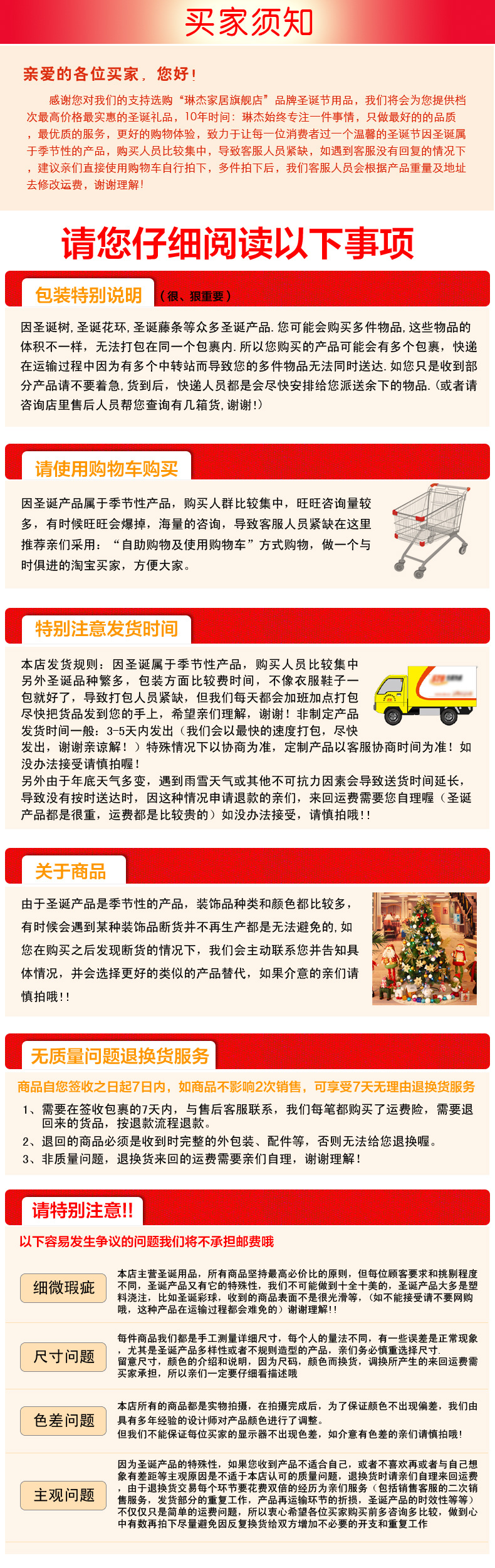 描述下方副本
