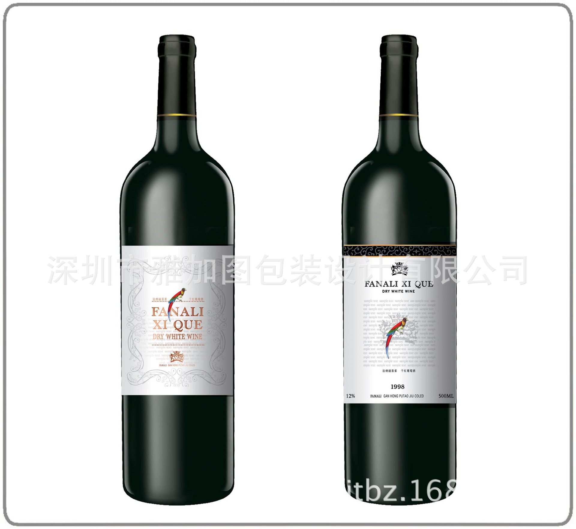 商标 标签  深圳市雅加图包装设计有限公司是包装,白酒包装,红酒