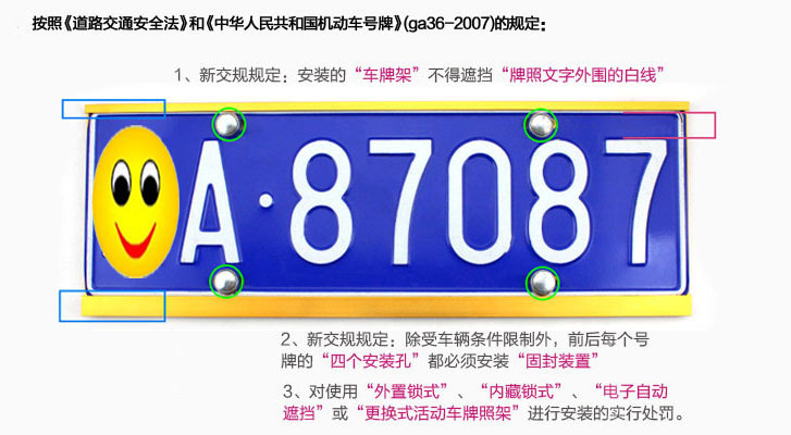 QQ截圖20130524161050