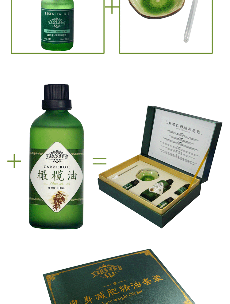 瘦臉提升精油_02