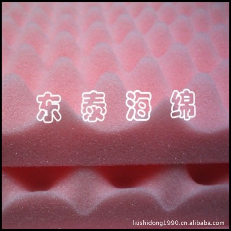 conew_粉红色波浪绵_conew1