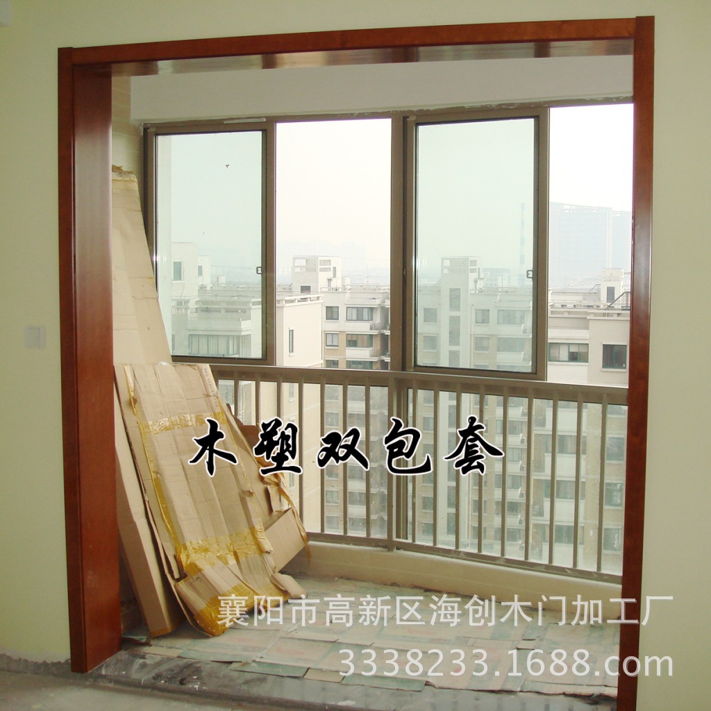 双包门套