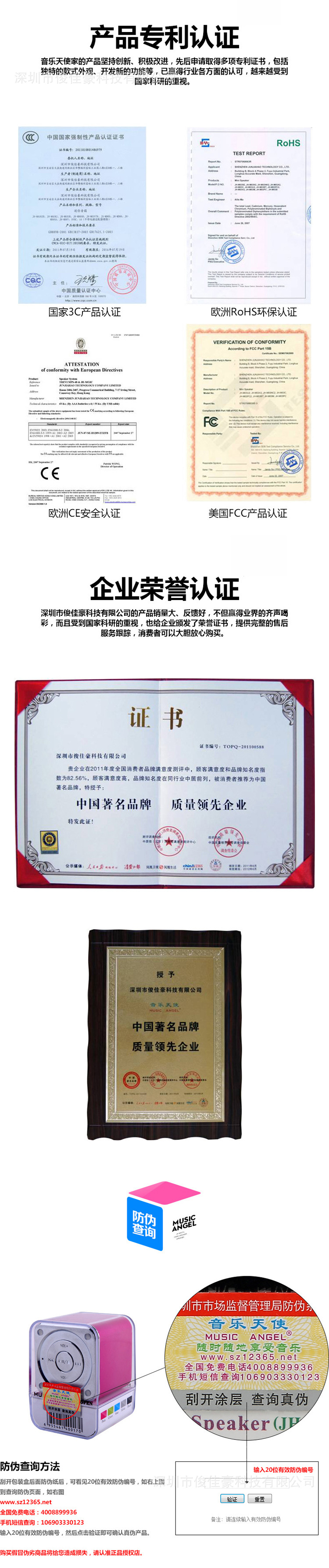 2-0102