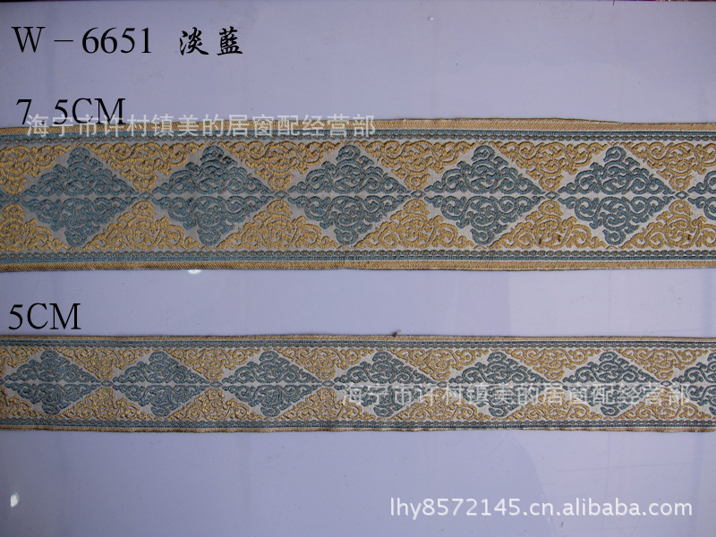 W-6651 淡藍5CM7.5CM