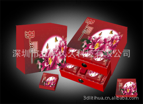 5548879_085249220629_2