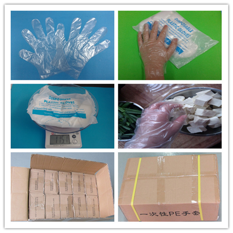 PE手套