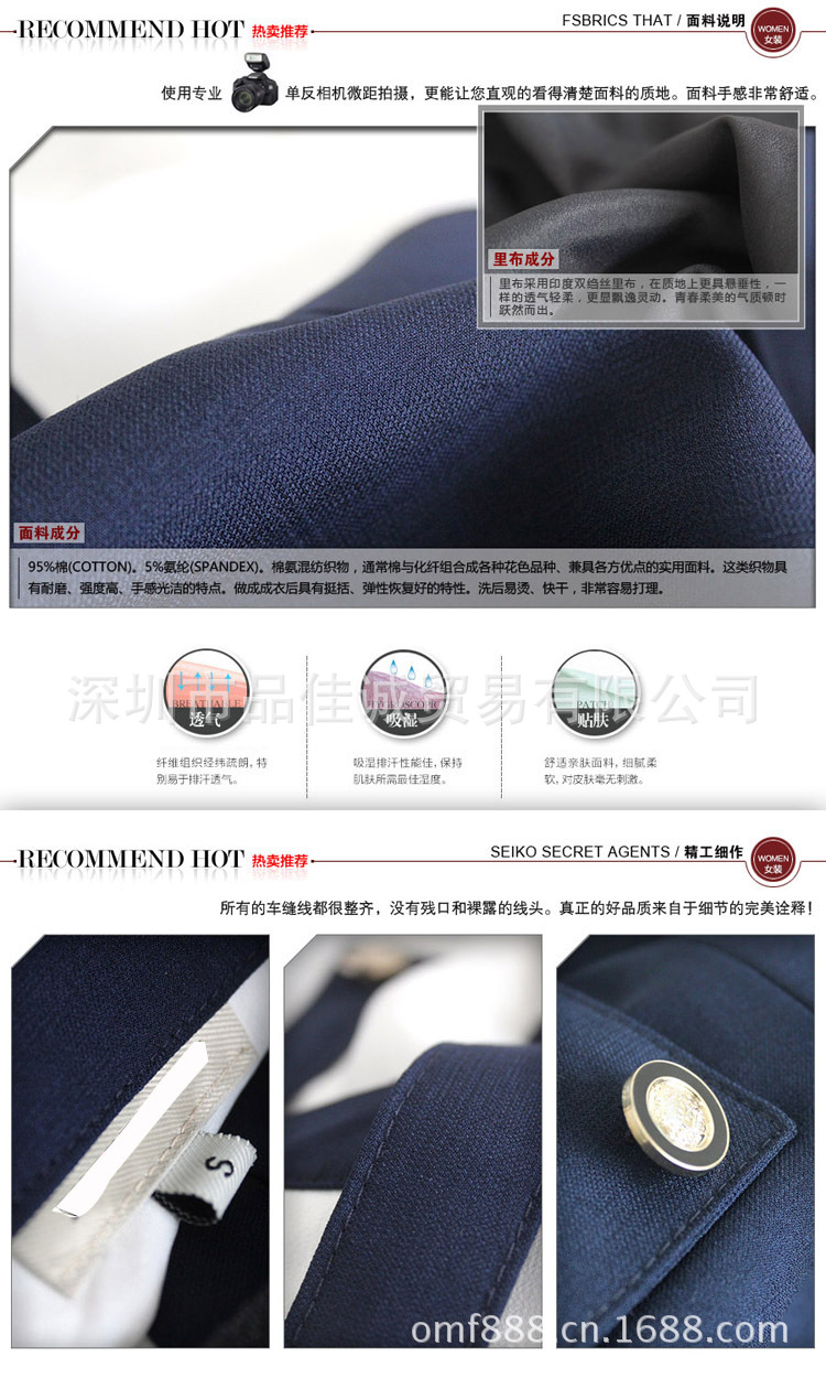 13a面料展示