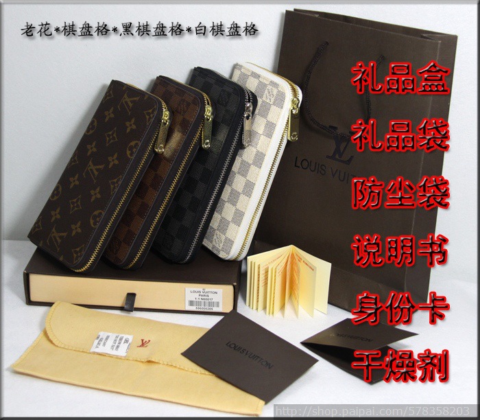 禮品袋