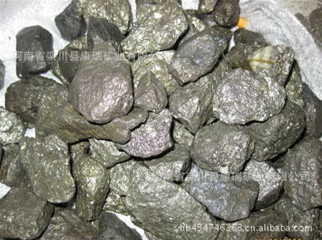 硫鐵礦1