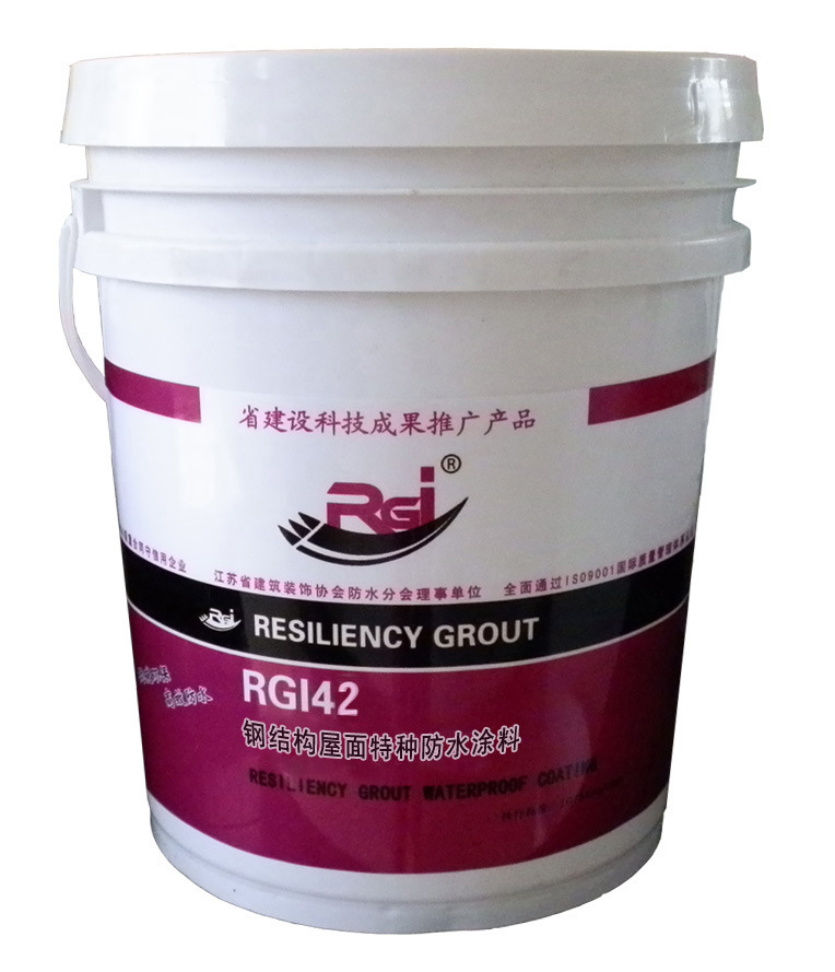 RG142钢结构屋面特种防水涂料