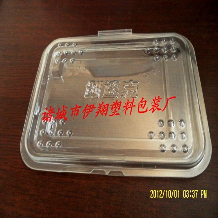 co<em></em>new_sam_2105_co<em></em>new1對折盒4