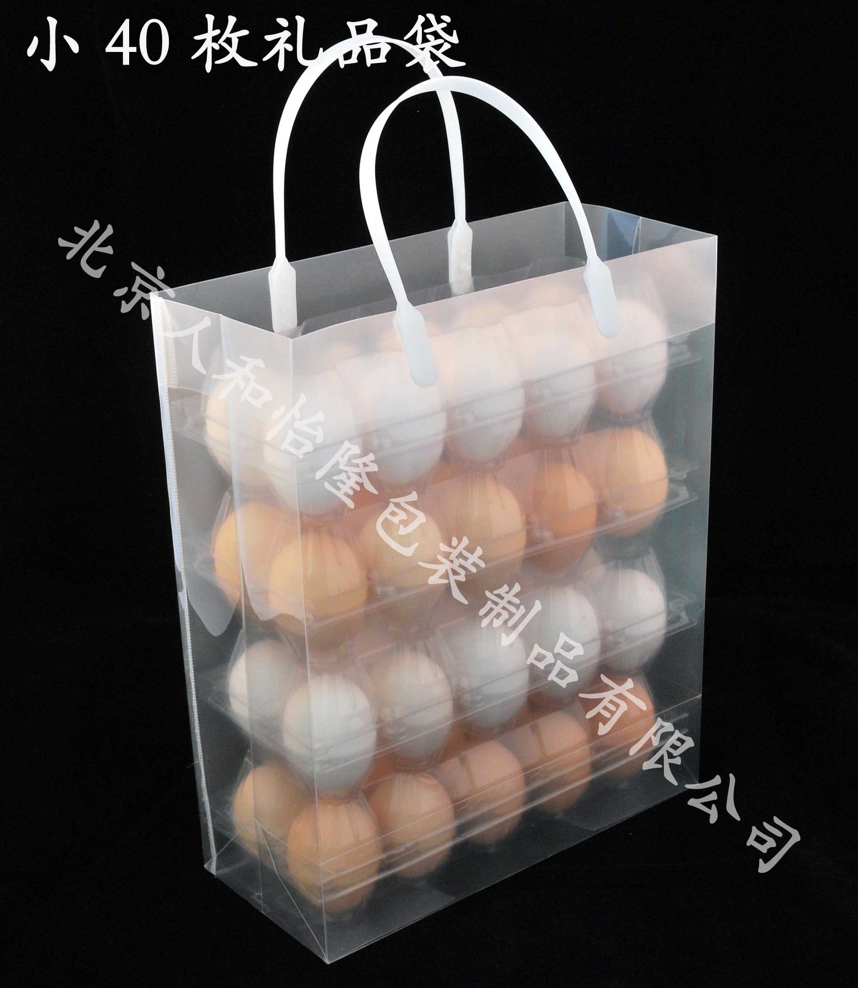 小40枚柴鸡蛋袋 B