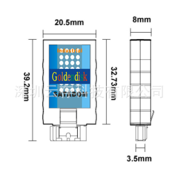 SATADOM1112