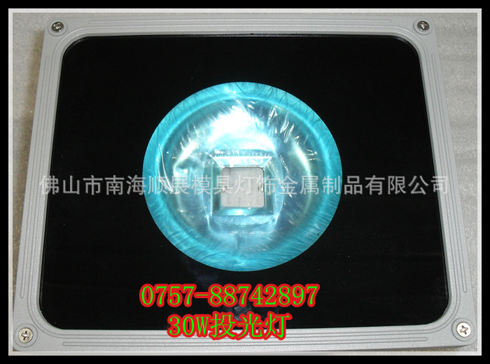 30W投光灯A