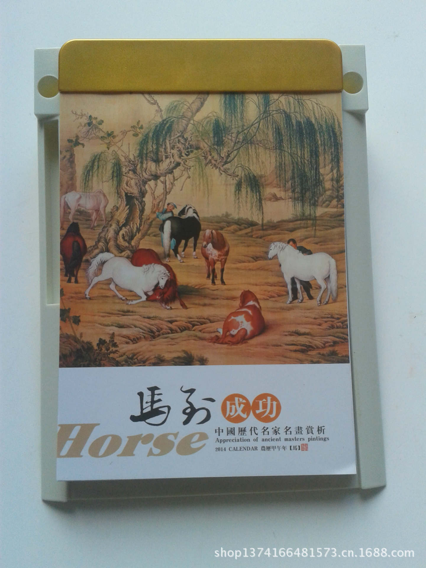 7.5元17x2320130829_073303