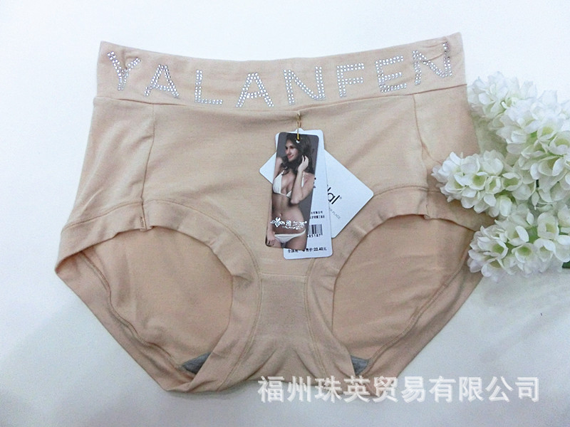 雅8518杏_副本