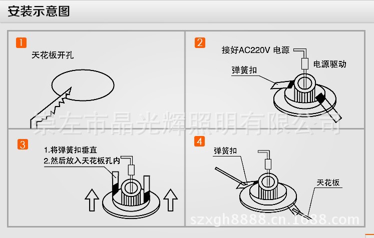 QQ截图20130729112942