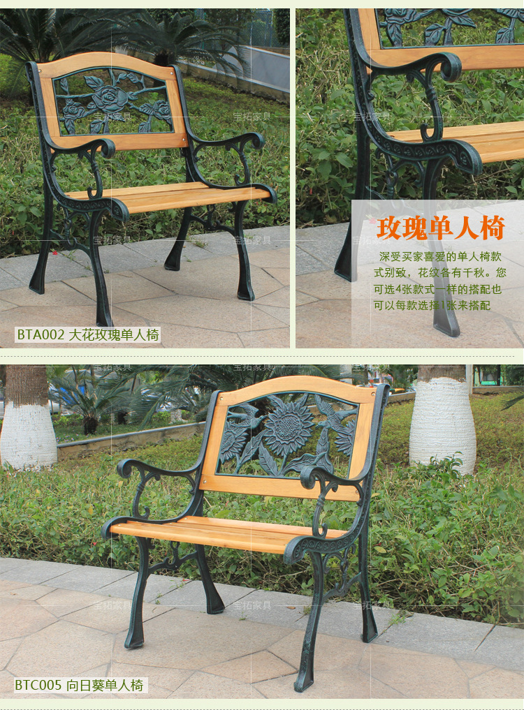 BTA002铸铁桌椅组合_07