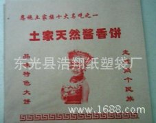 1-130RP91954619-lp