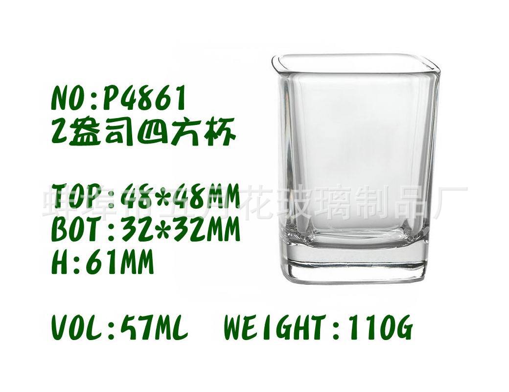 P4861 2盎司四方杯shot glass - 副本