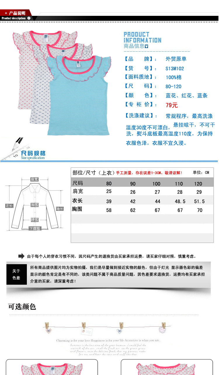 細節_01