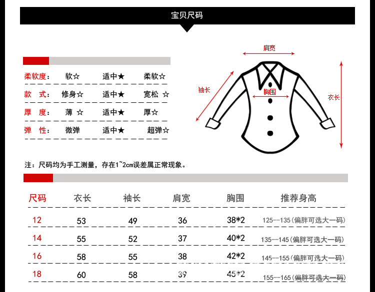 1227男格子