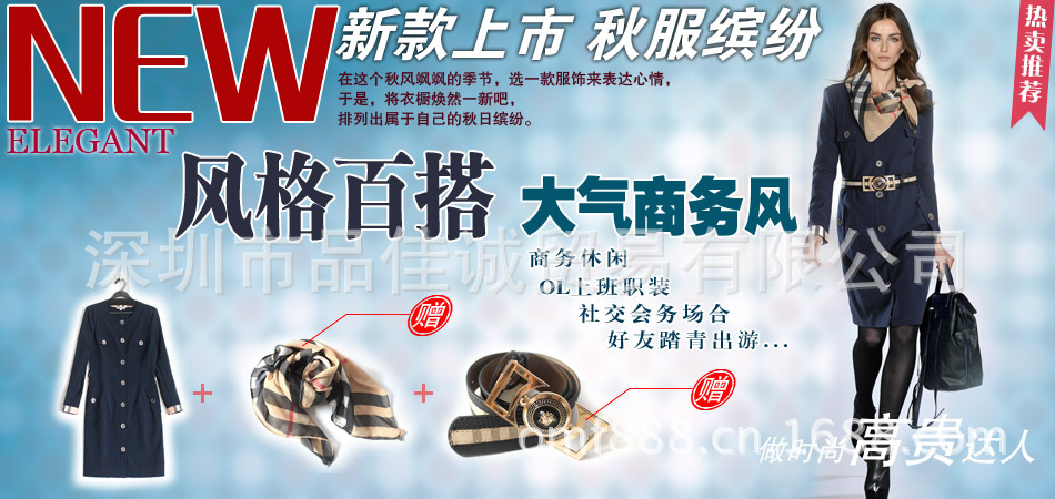 13491a滾動廣告