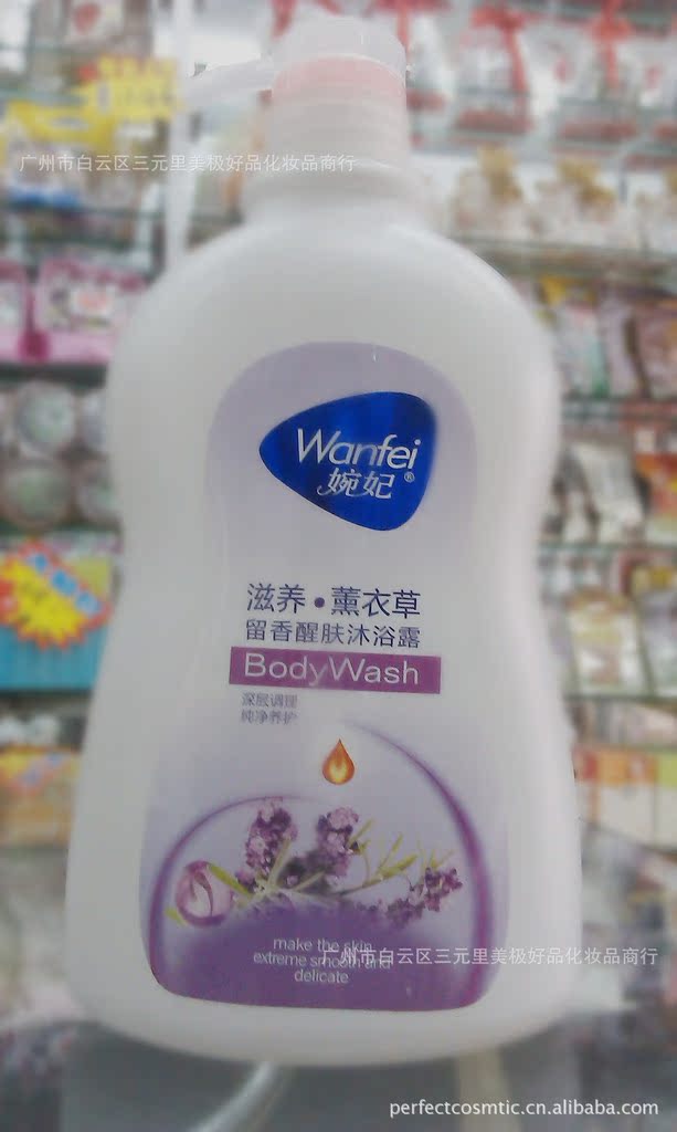 婉妃系列沐浴露 (5)