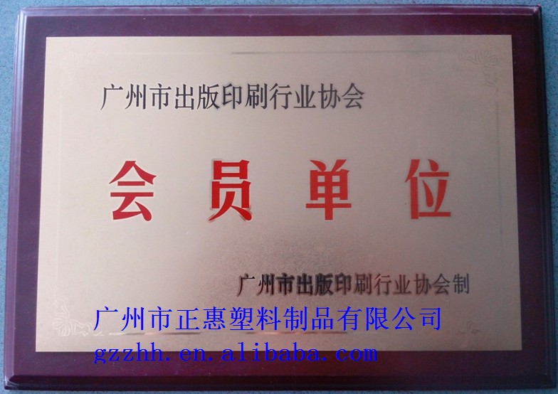 證書1