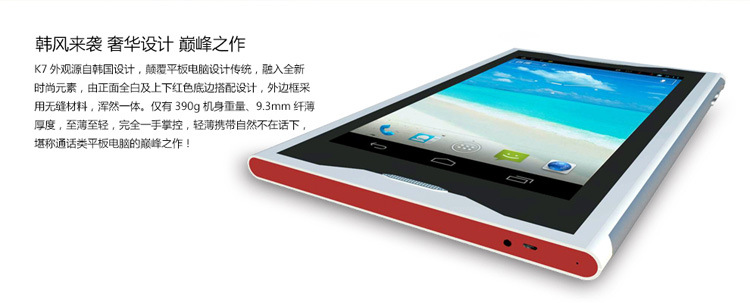 Планшет This is easy K/P/M7H IPS GPS Планшет This is easy K/P/M7H IPS GPS