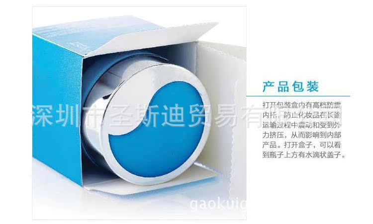 丹姿50g水密碼精華霜19